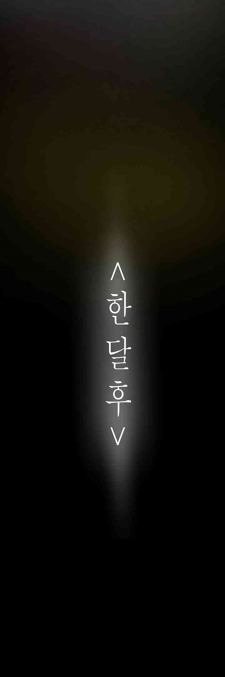 A Wonderful New World Raw - Chapter 258 [photo 40] - MangaPorn