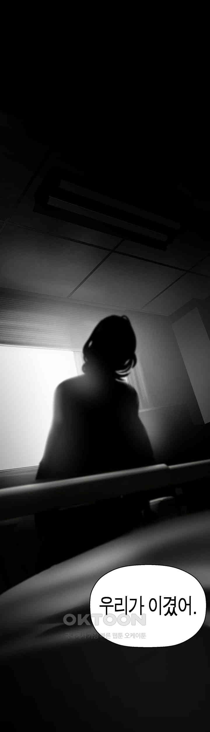 A Wonderful New World Raw - Chapter 258 [photo 41] - MangaPorn