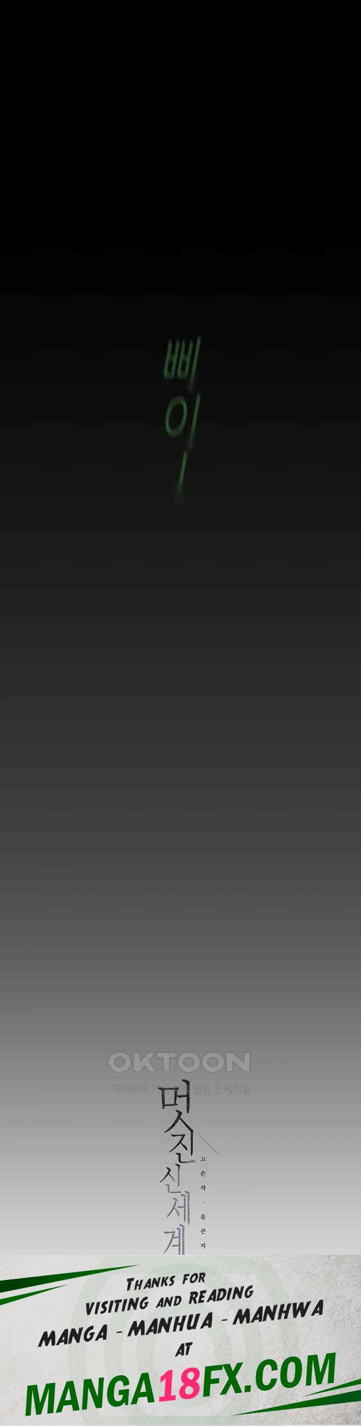 A Wonderful New World Raw - Chapter 258 [photo 50] - MangaPorn