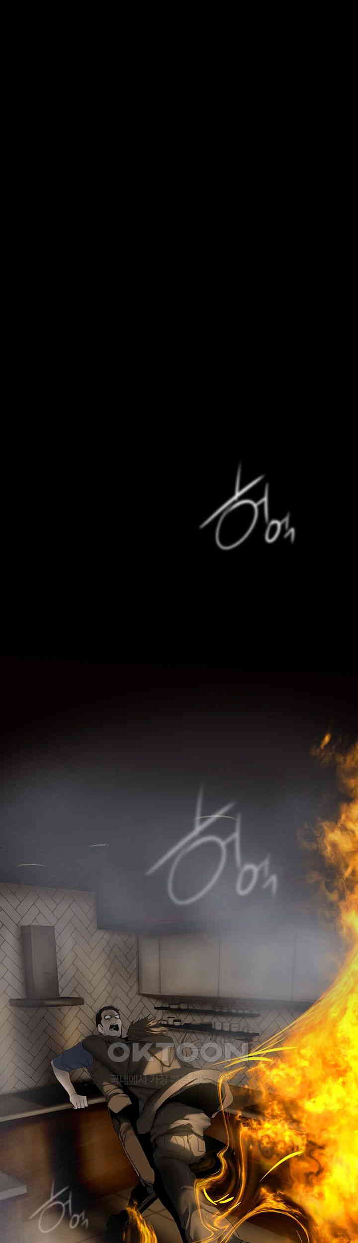 A Wonderful New World Raw - Chapter 258 [photo 7] - MangaPorn