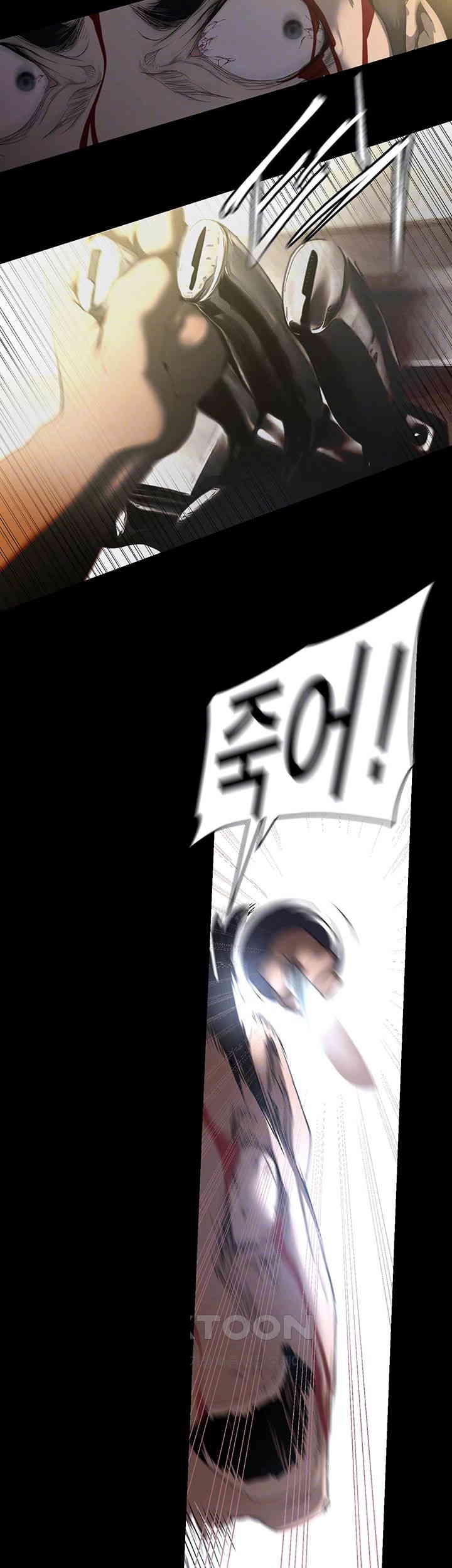 A Wonderful New World Raw - Chapter 258 [photo 9] - MangaPorn