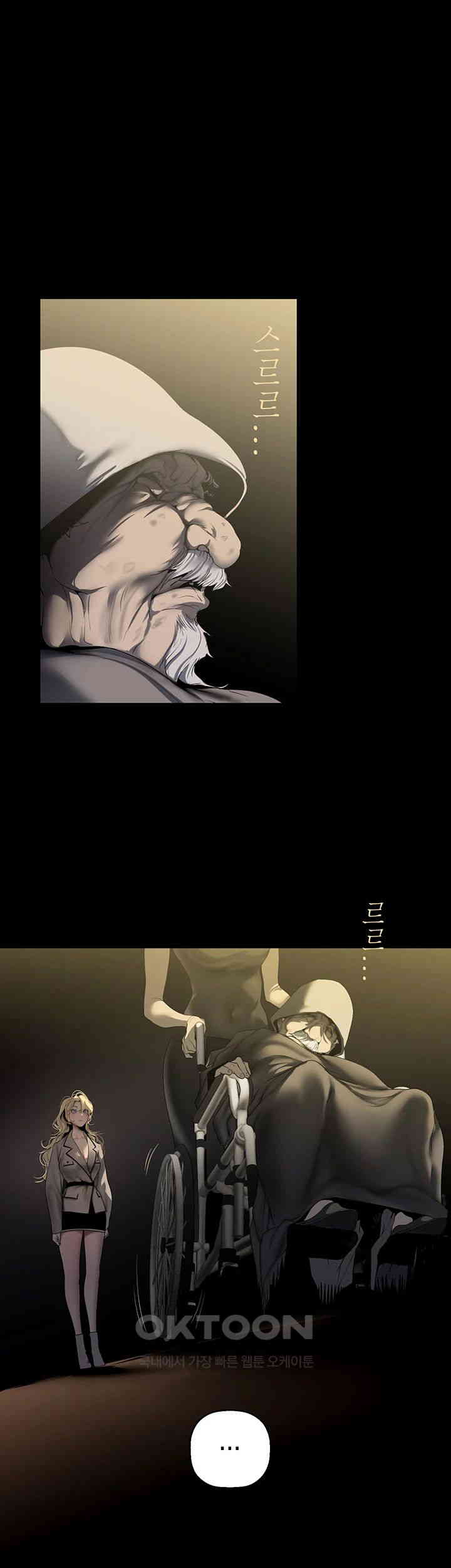 A Wonderful New World Raw - Chapter 259 [photo 13] - MangaPorn