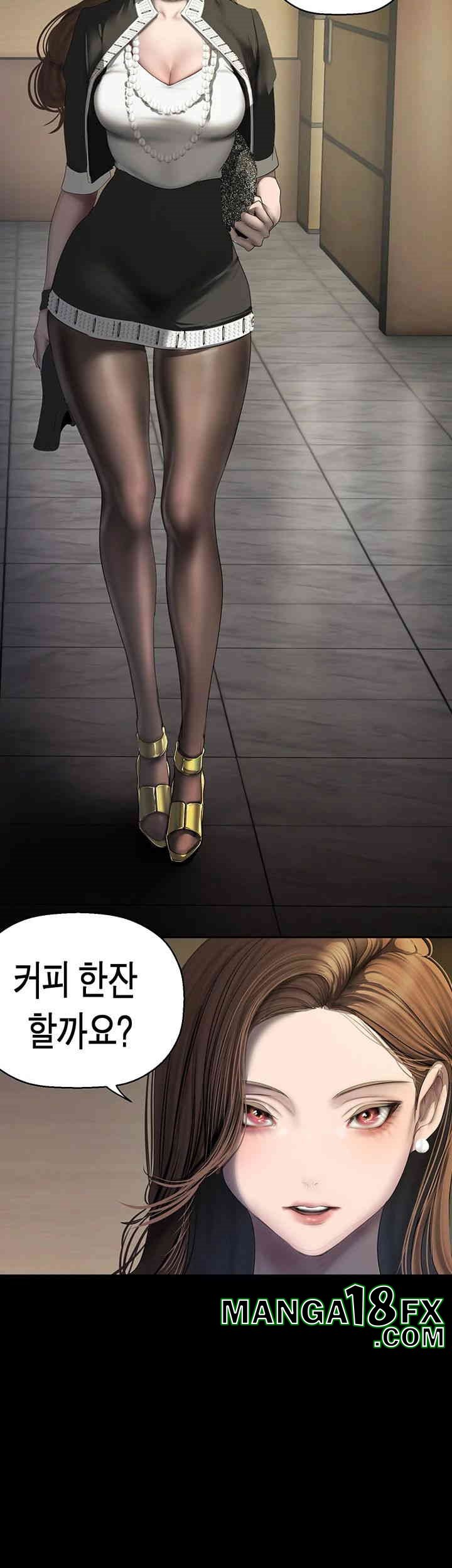 A Wonderful New World Raw - Chapter 259 [photo 26] - MangaPorn