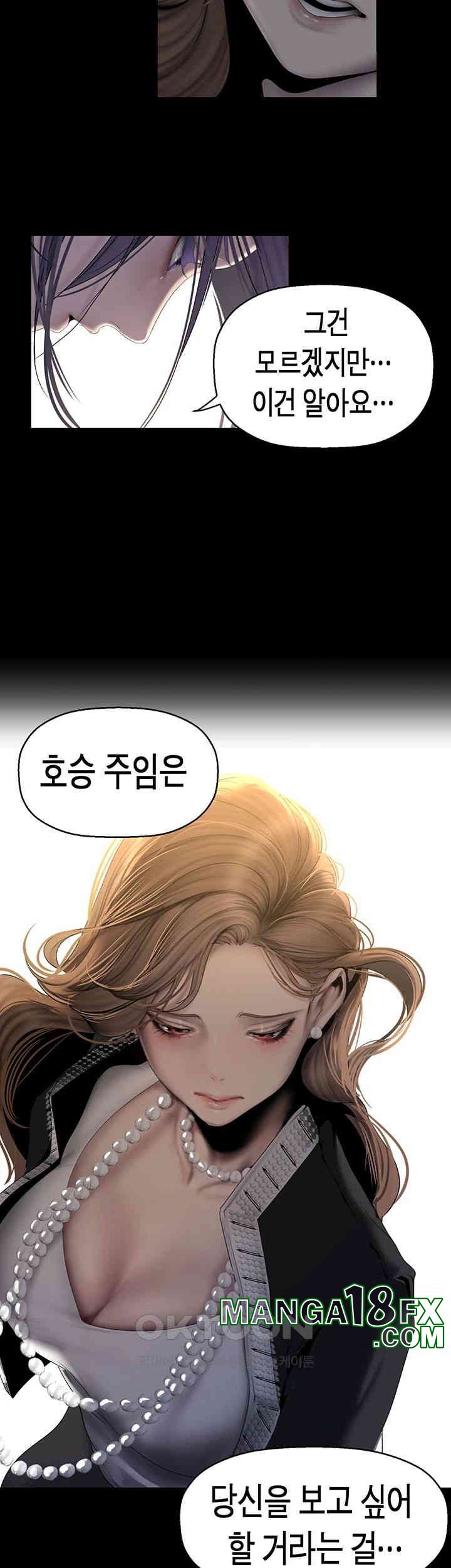 A Wonderful New World Raw - Chapter 259 [photo 36] - MangaPorn