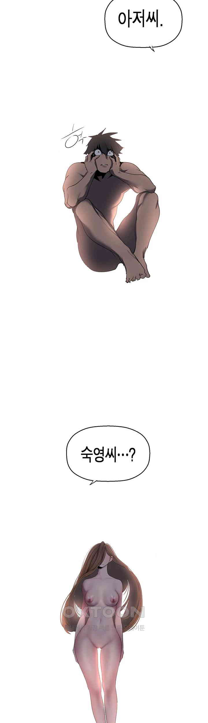 A Wonderful New World Raw - Chapter 259 [photo 48] - MangaPorn