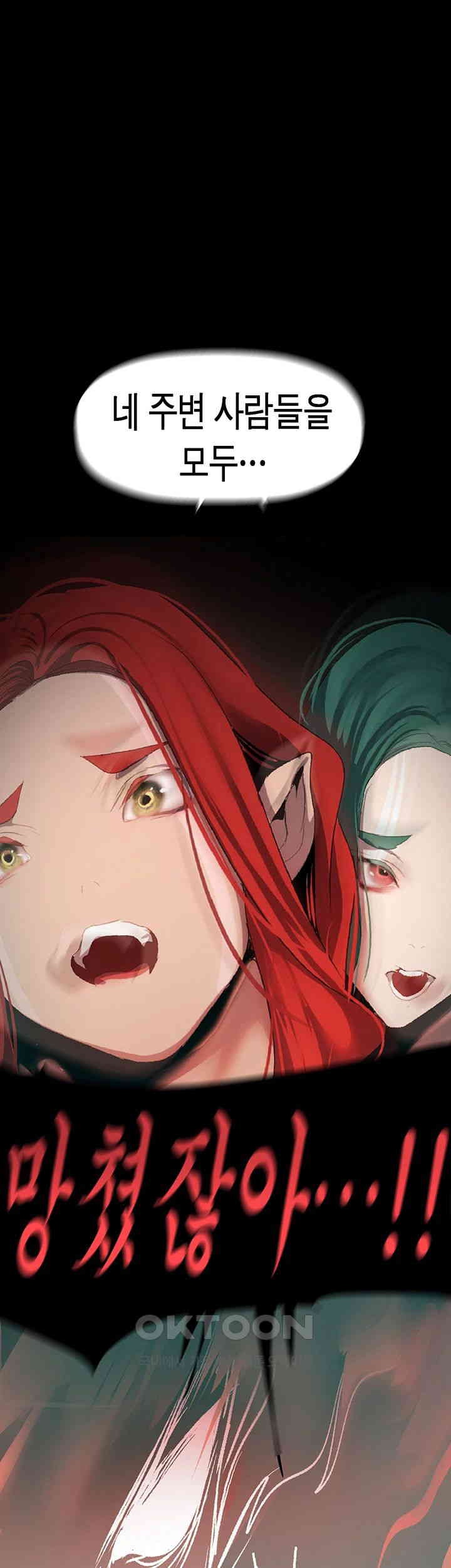 A Wonderful New World Raw - Chapter 260 [photo 1] - MangaPorn