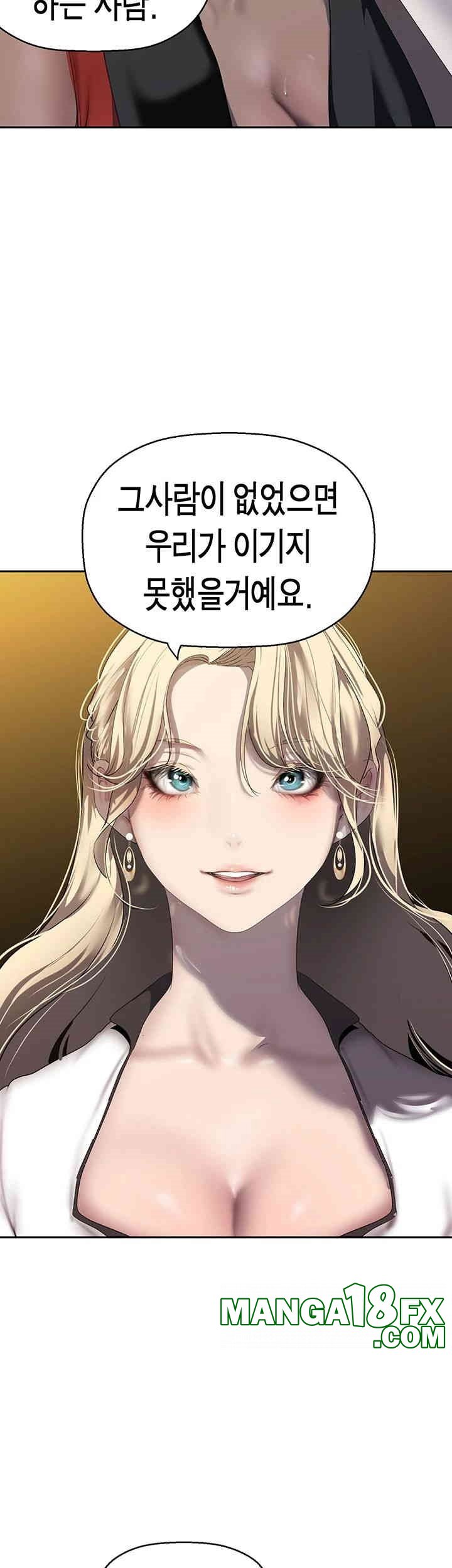 A Wonderful New World Raw - Chapter 260 [photo 11] - MangaPorn