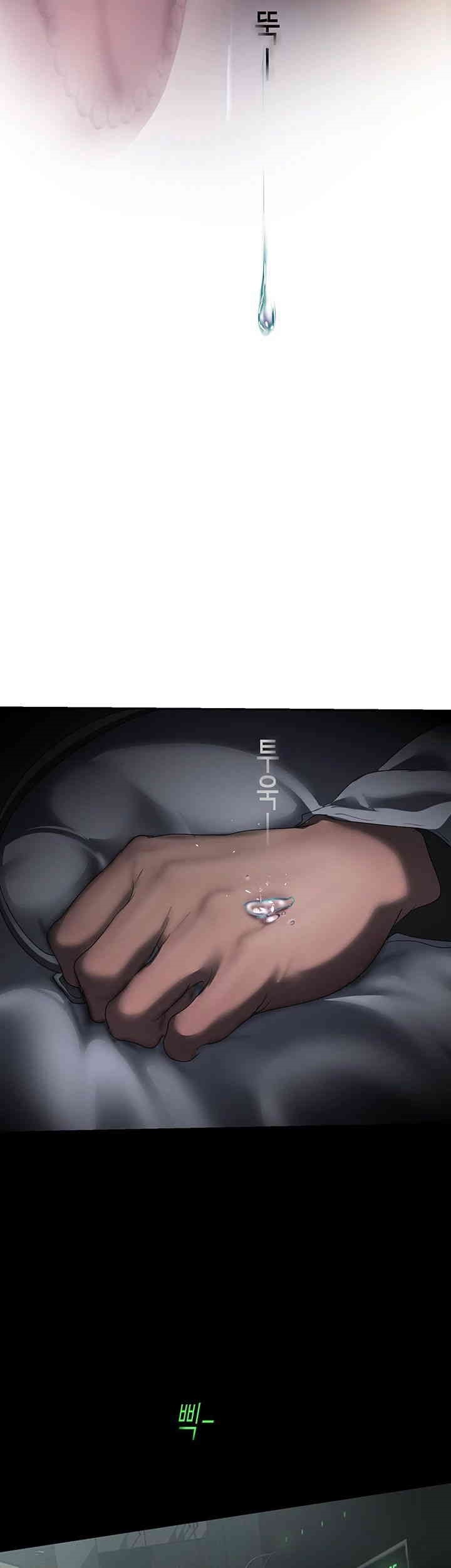 A Wonderful New World Raw - Chapter 260 [photo 20] - MangaPorn