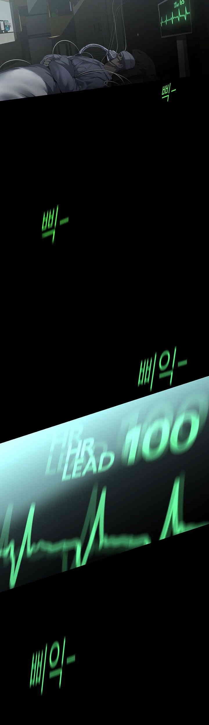 A Wonderful New World Raw - Chapter 260 [photo 21] - MangaPorn