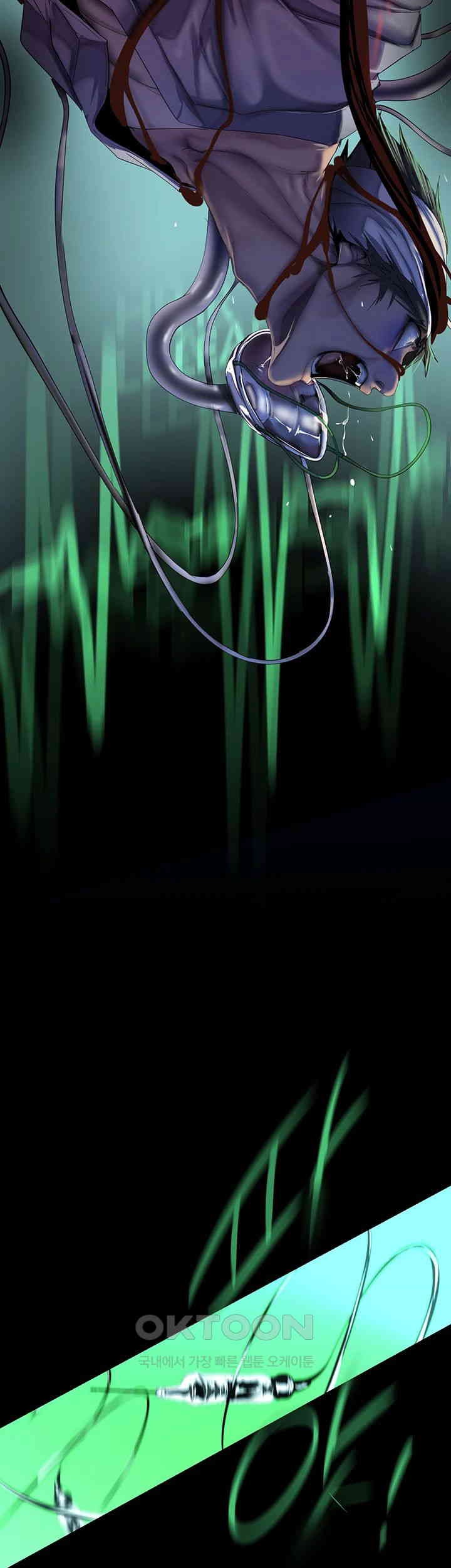 A Wonderful New World Raw - Chapter 260 [photo 26] - MangaPorn