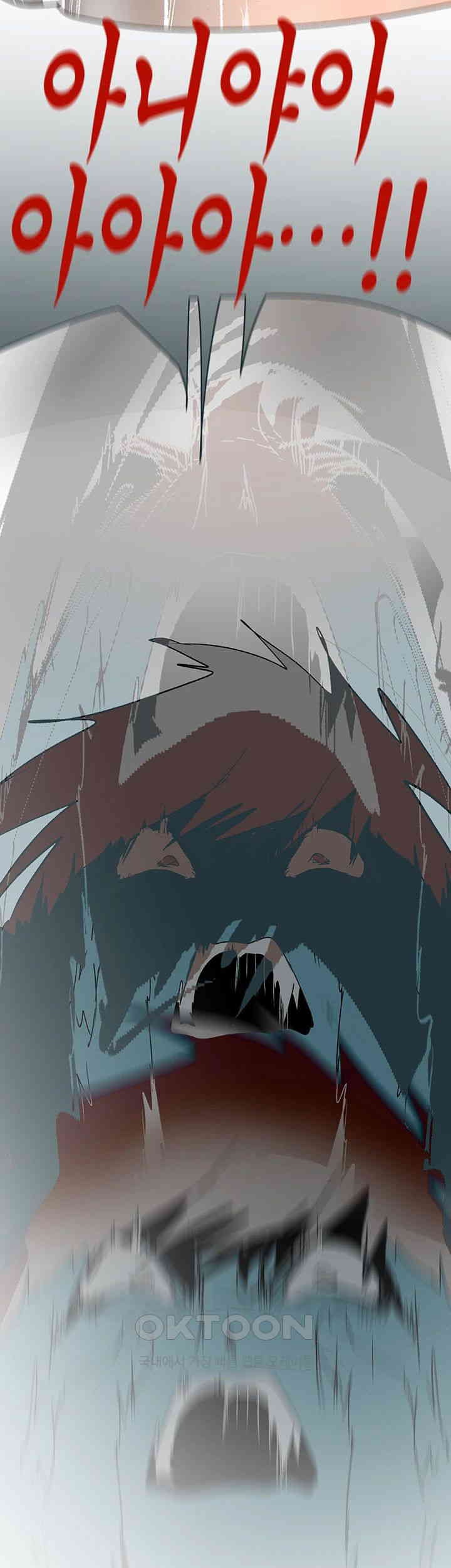 A Wonderful New World Raw - Chapter 260 [photo 3] - MangaPorn