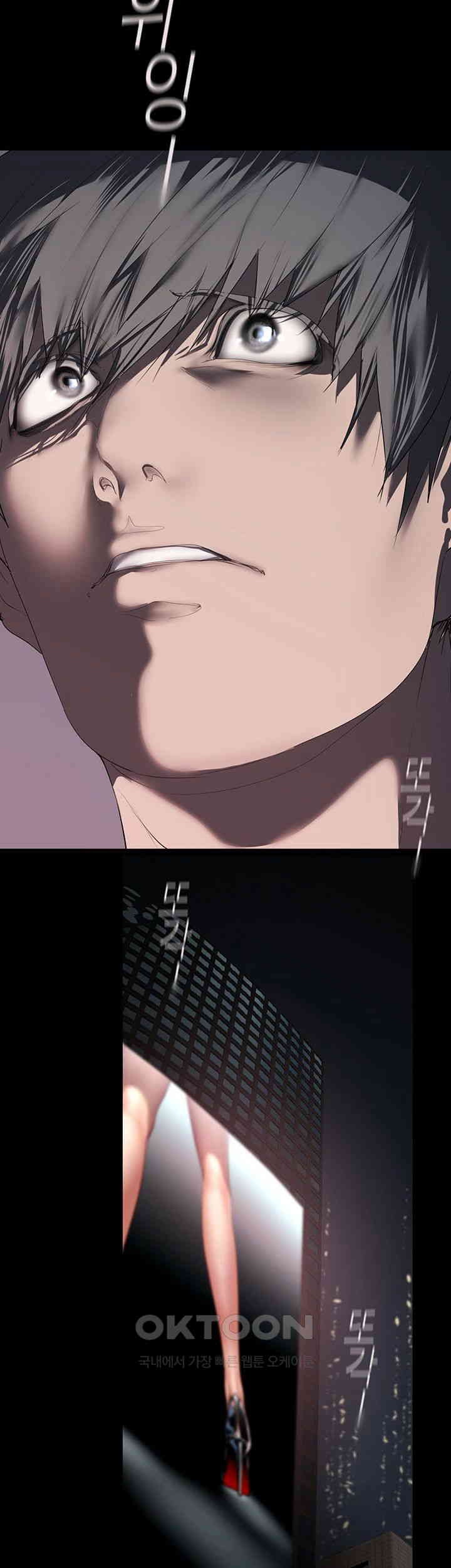 A Wonderful New World Raw - Chapter 260 [photo 35] - MangaPorn