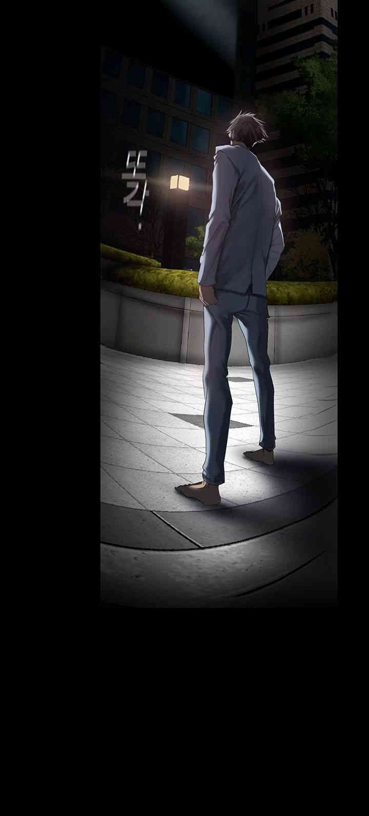 A Wonderful New World Raw - Chapter 260 [photo 36] - MangaPorn