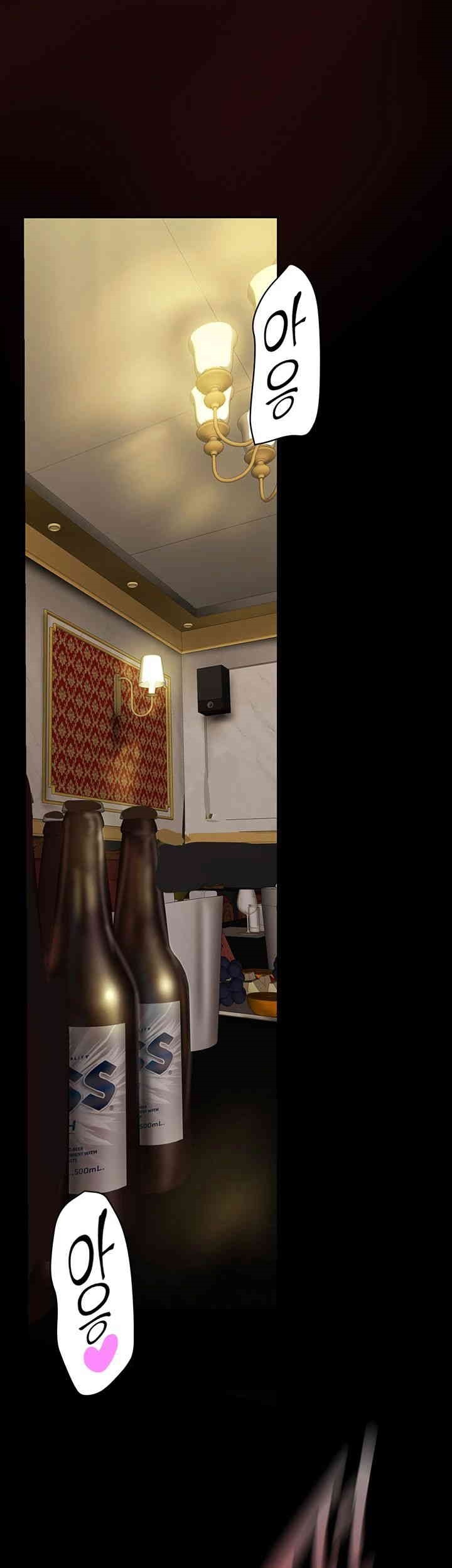 A Wonderful New World Raw - Chapter 260 [photo 39] - MangaPorn