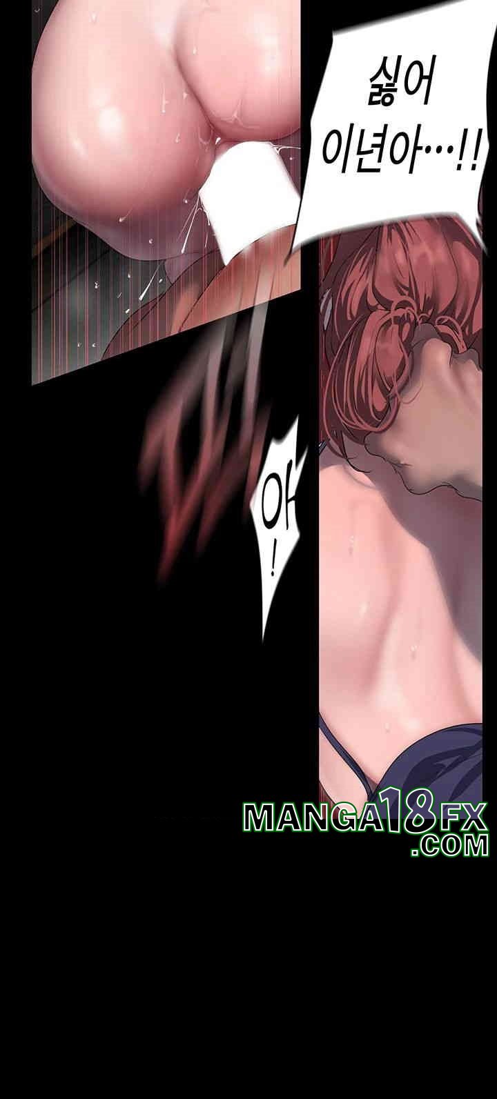 A Wonderful New World Raw - Chapter 260 [photo 41] - MangaPorn