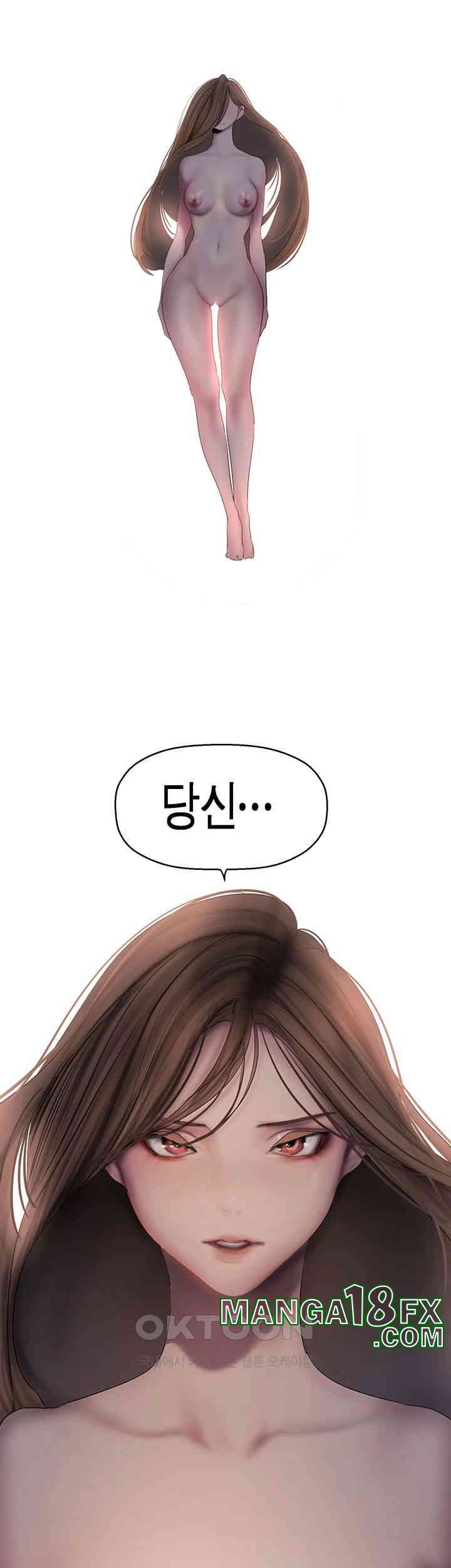 A Wonderful New World Raw - Chapter 260 [photo 4] - MangaPorn