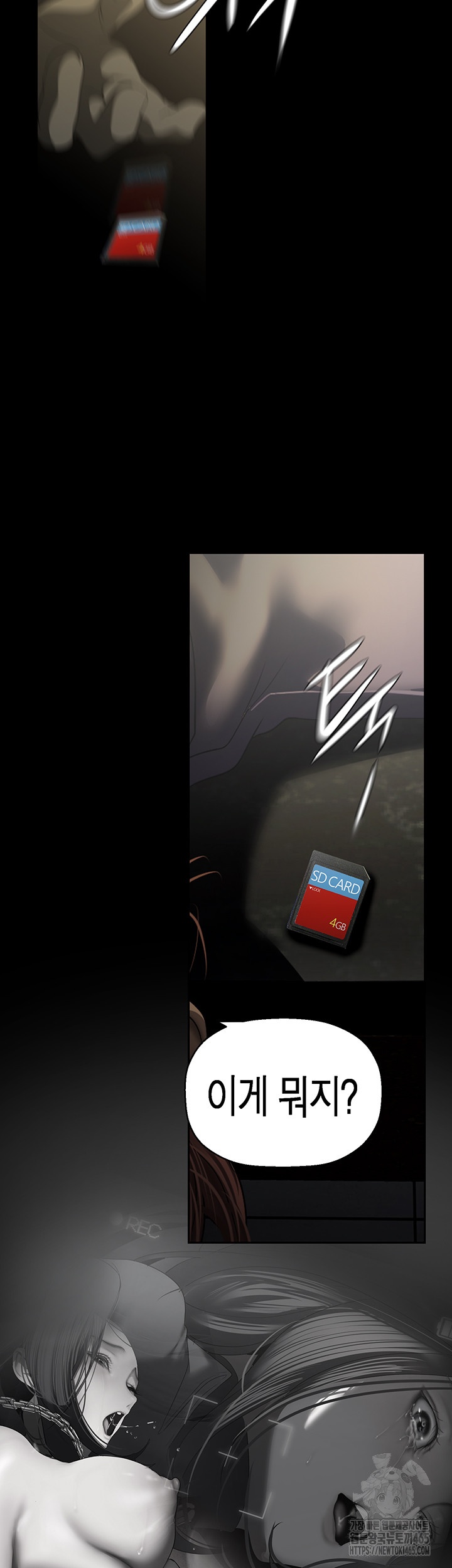 A Wonderful New World Raw - Chapter 261 [photo 12] - MangaPorn