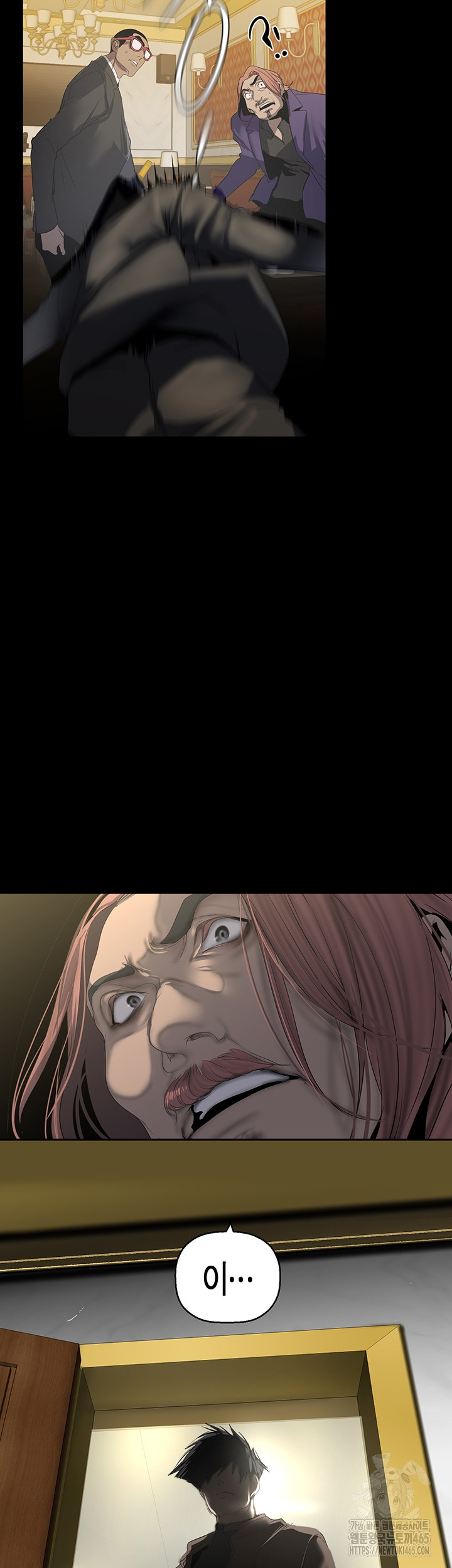 A Wonderful New World Raw - Chapter 261 [photo 1] - MangaPorn