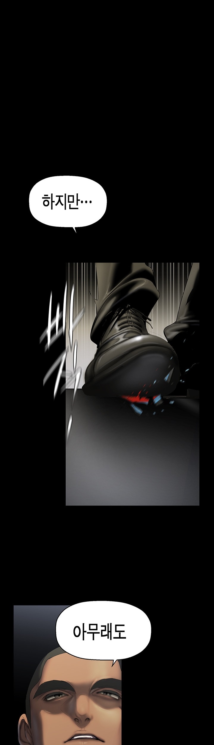 A Wonderful New World Raw - Chapter 261 [photo 17] - MangaPorn