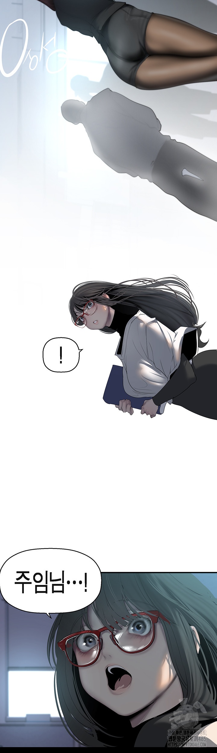 A Wonderful New World Raw - Chapter 261 [photo 24] - MangaPorn