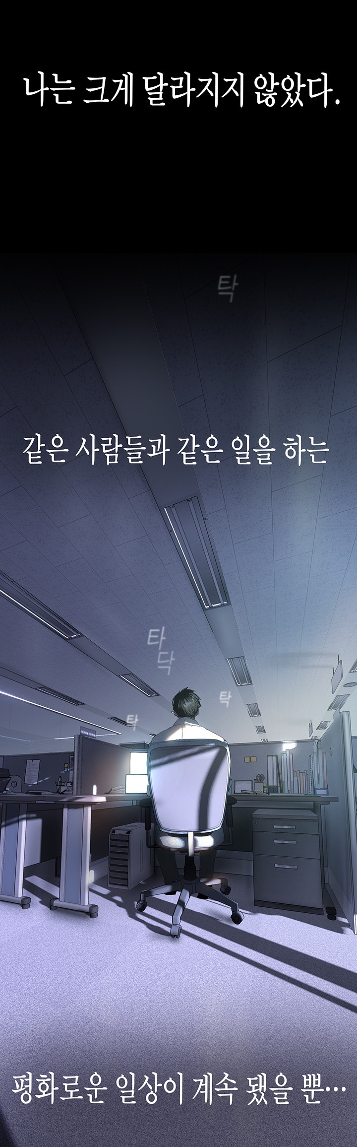 A Wonderful New World Raw - Chapter 261 [photo 29] - MangaPorn