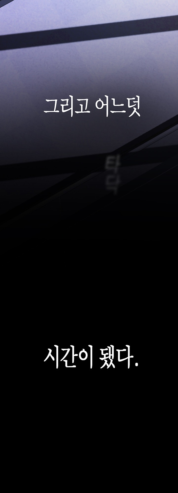 A Wonderful New World Raw - Chapter 261 [photo 32] - MangaPorn