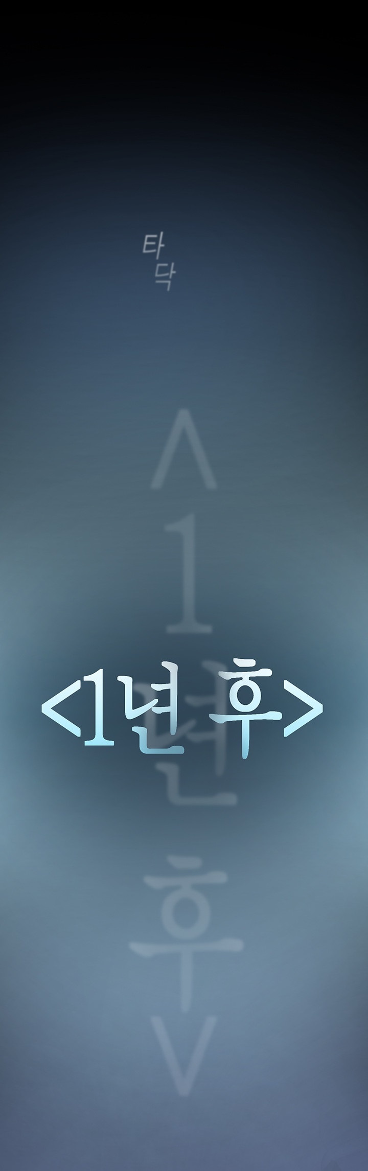 A Wonderful New World Raw - Chapter 261 [photo 33] - MangaPorn