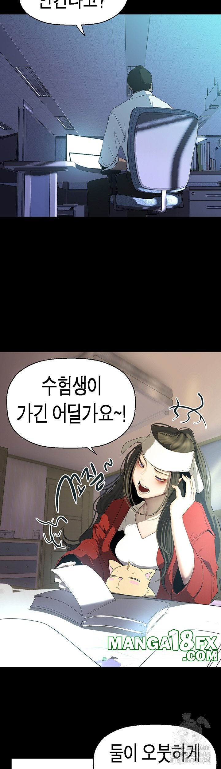 A Wonderful New World Raw - Chapter 261 [photo 35] - MangaPorn