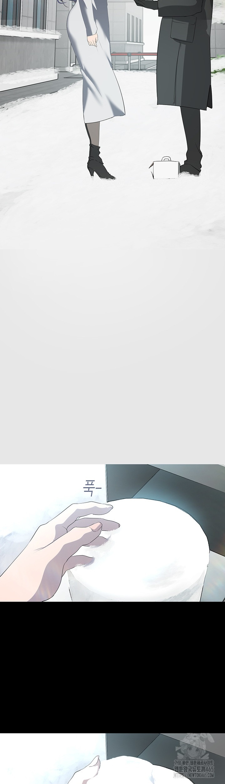 A Wonderful New World Raw - Chapter 261 [photo 40] - MangaPorn