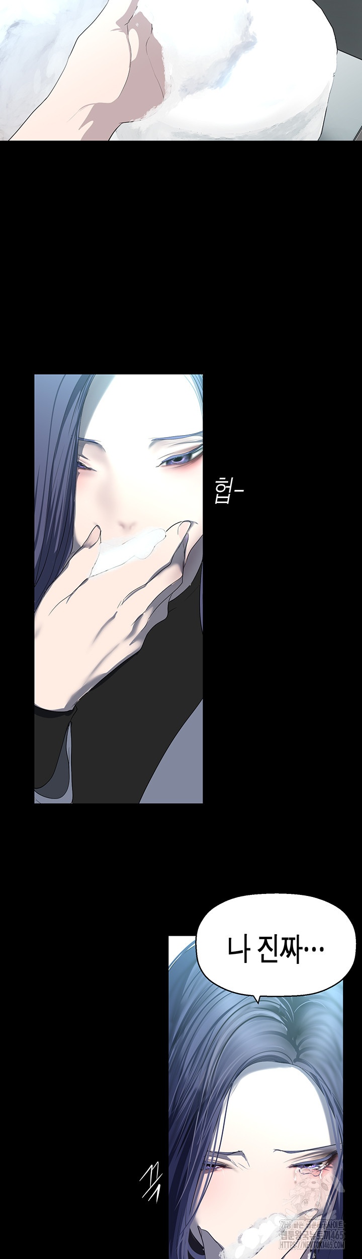 A Wonderful New World Raw - Chapter 261 [photo 41] - MangaPorn