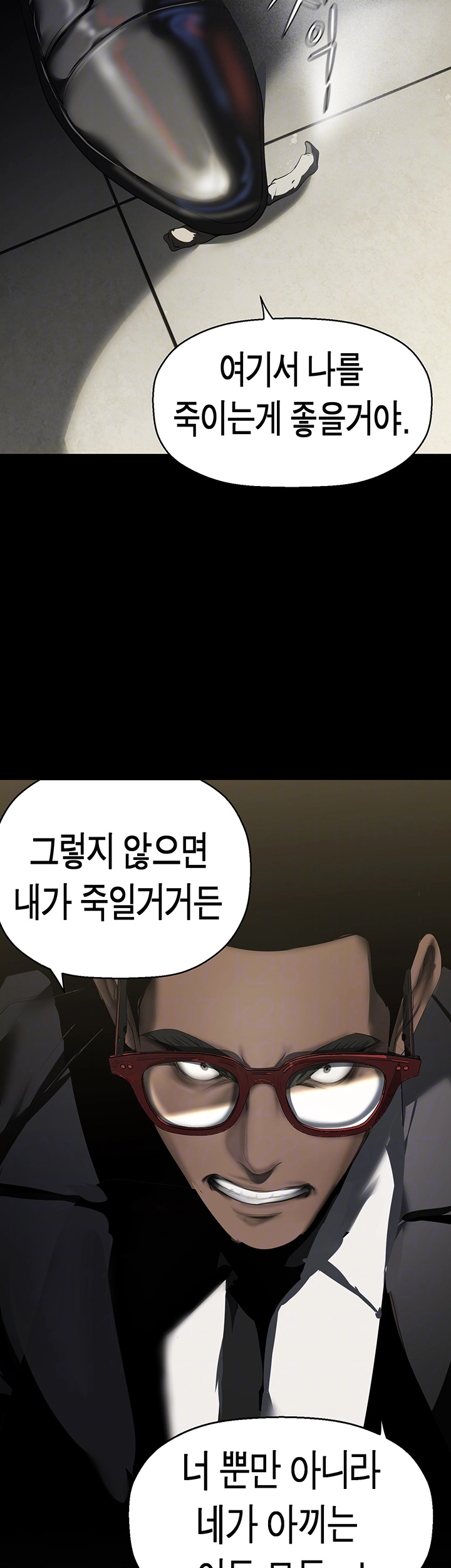 A Wonderful New World Raw - Chapter 261 [photo 7] - MangaPorn