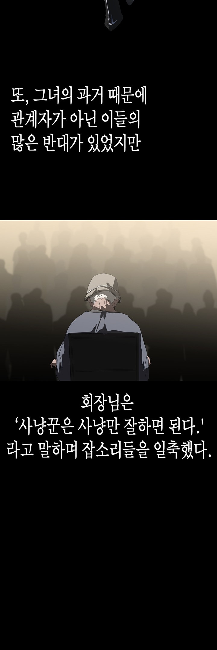 A Wonderful New World Raw - Chapter 262 [photo 20] - MangaPorn