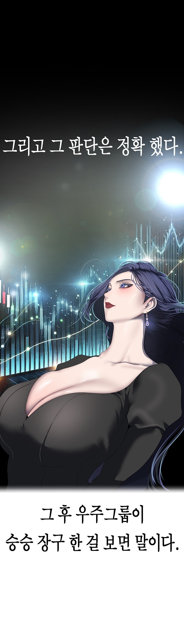 A Wonderful New World Raw - Chapter 262 [photo 21] - MangaPorn