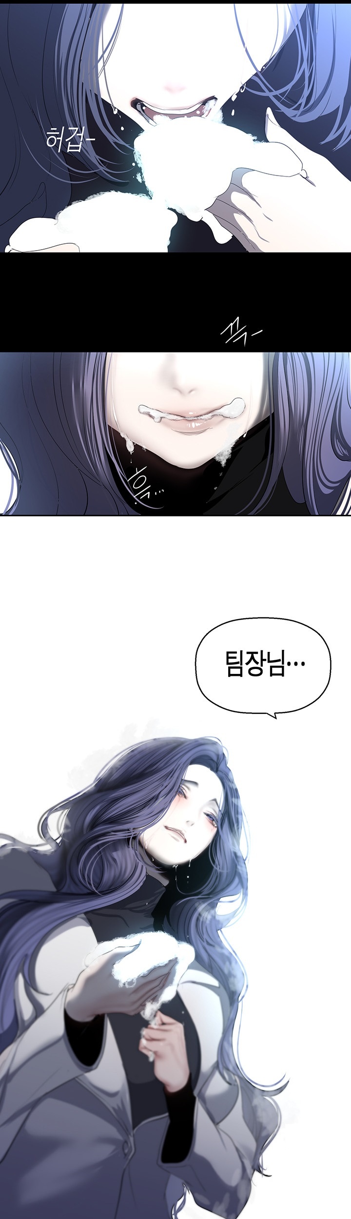 A Wonderful New World Raw - Chapter 262 [photo 2] - MangaPorn