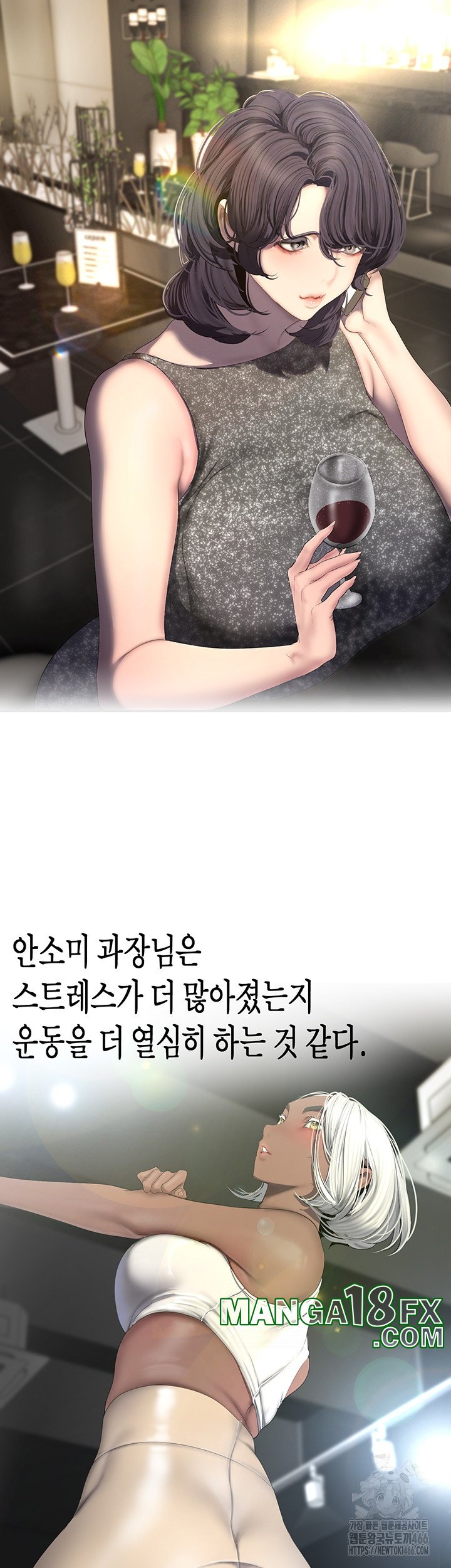 A Wonderful New World Raw - Chapter 262 [photo 27] - MangaPorn