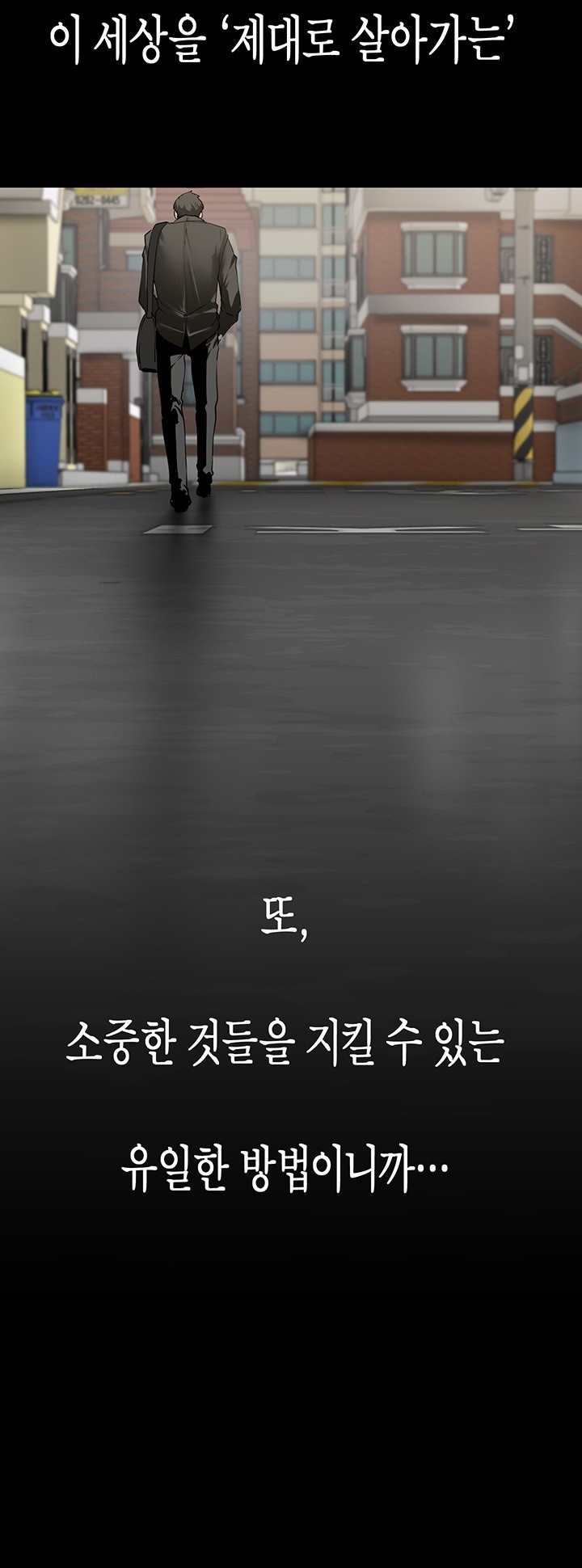 A Wonderful New World Raw - Chapter 262 [photo 37] - MangaPorn