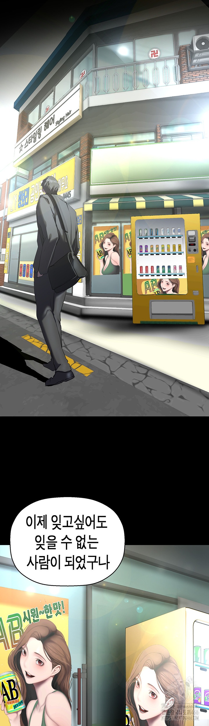 A Wonderful New World Raw - Chapter 262 [photo 38] - MangaPorn