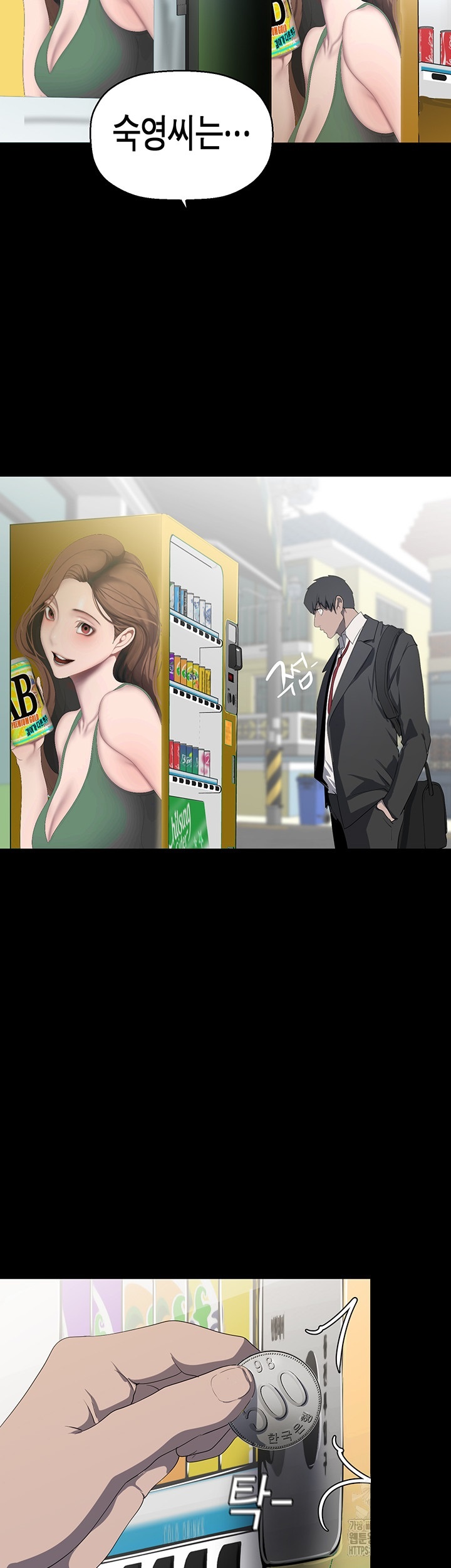 A Wonderful New World Raw - Chapter 262 [photo 39] - MangaPorn