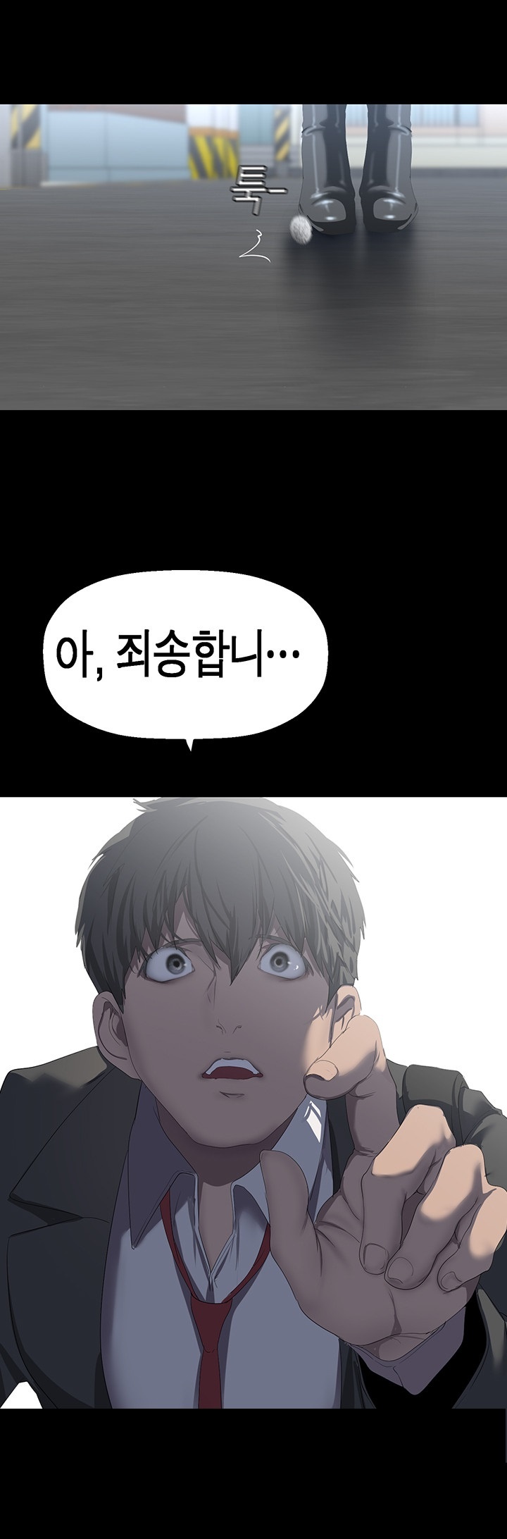 A Wonderful New World Raw - Chapter 262 [photo 43] - MangaPorn