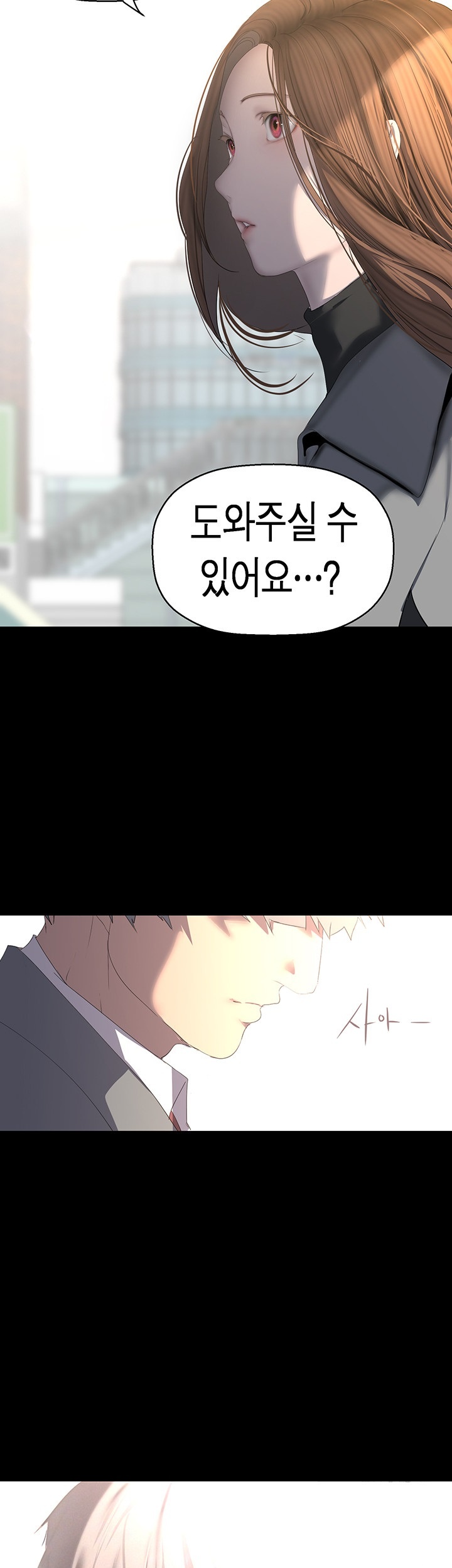 A Wonderful New World Raw - Chapter 262 [photo 48] - MangaPorn