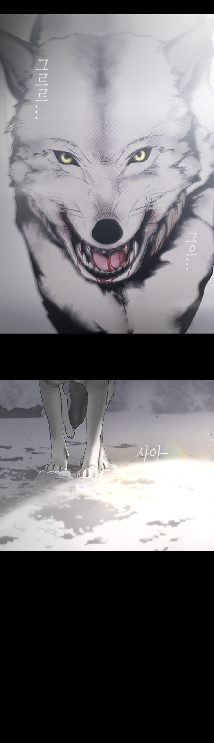 A Wonderful New World Raw - Chapter 262 [photo 50] - MangaPorn