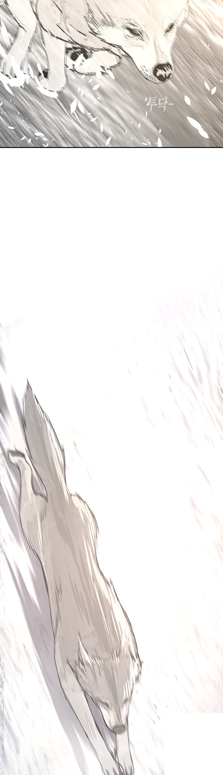 A Wonderful New World Raw - Chapter 262 [photo 52] - MangaPorn