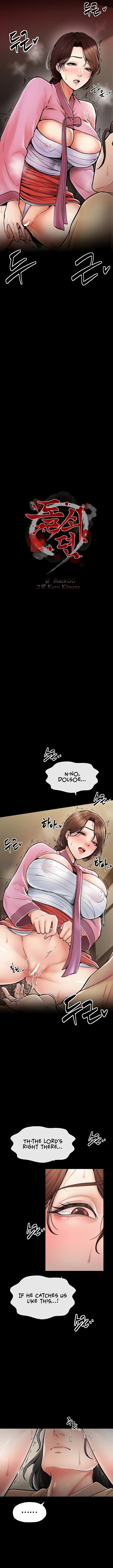 The Servant’s Story - Chapter 6 [photo 2] - MangaPorn