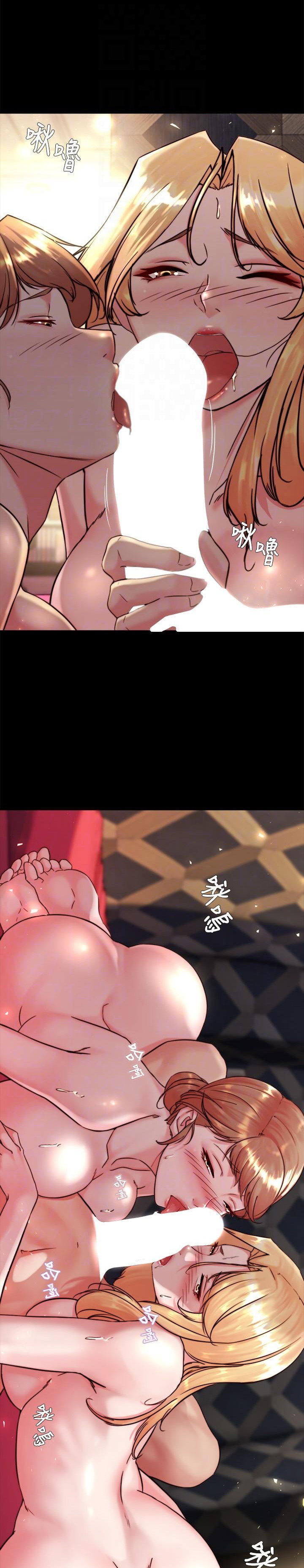 Panty Note - Chapter 116 [photo 6] - MangaPorn