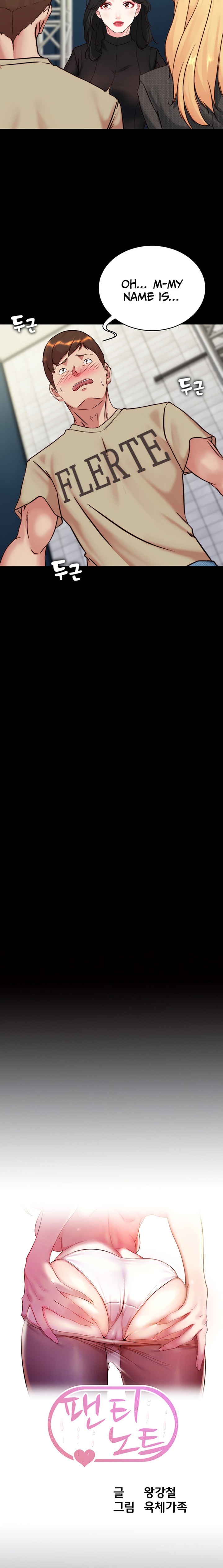 Panty Note - Chapter 119 [photo 2] - MangaPorn