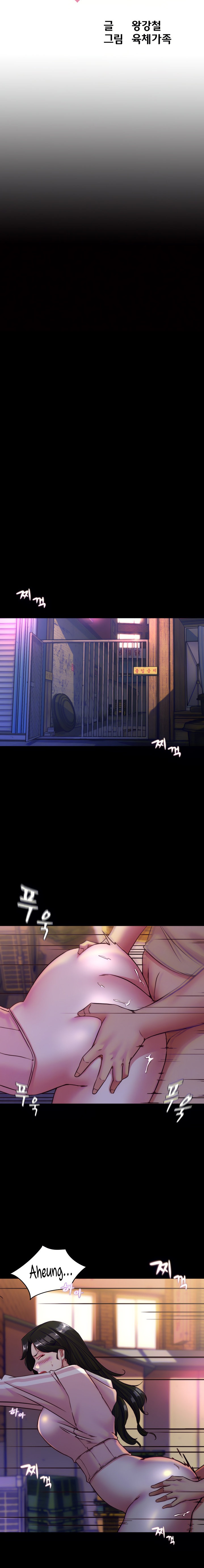 Panty Note - Chapter 124 [photo 3] - MangaPorn