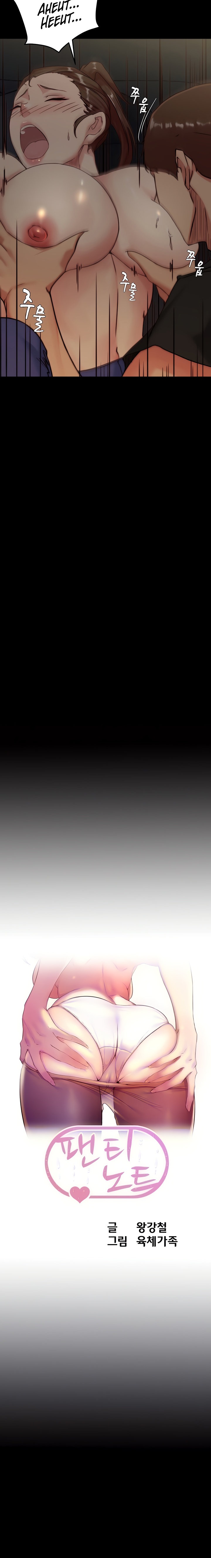 Panty Note - Chapter 134 [photo 2] - MangaPorn