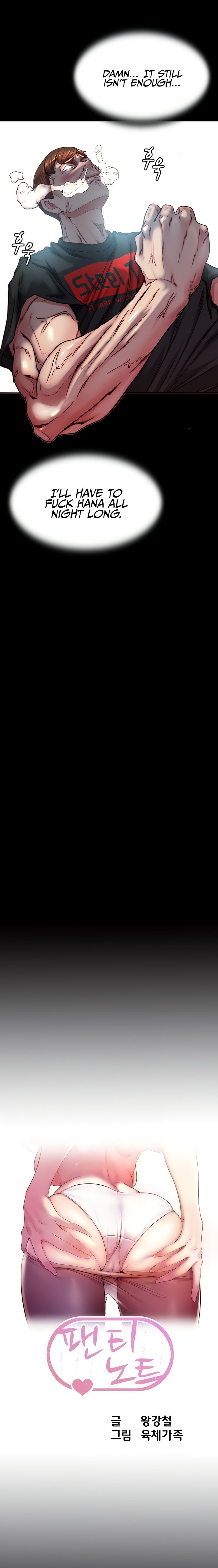 Panty Note - Chapter 136 [photo 2] - MangaPorn