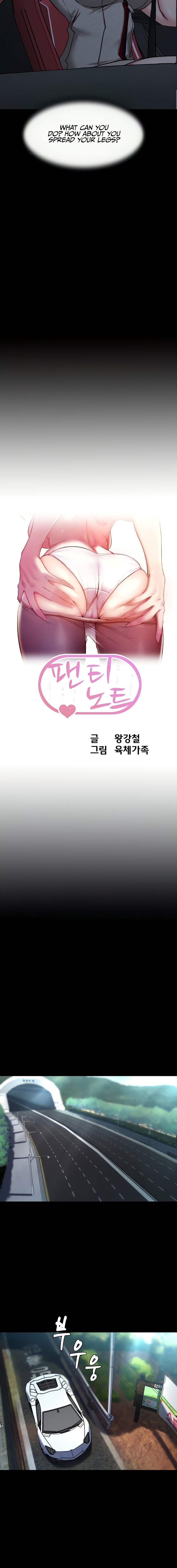 Panty Note - Chapter 144 [photo 2] - MangaPorn