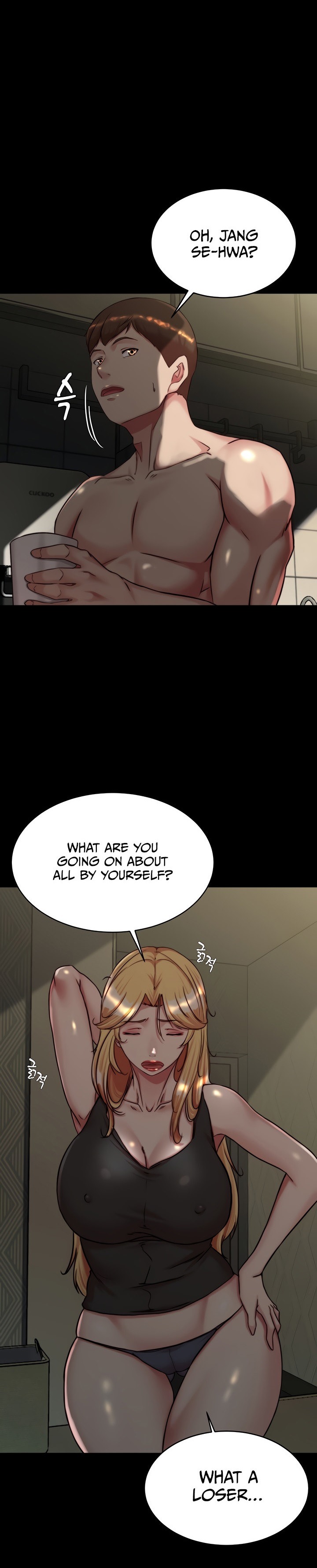 Panty Note - Chapter 146 [photo 1] - MangaPorn